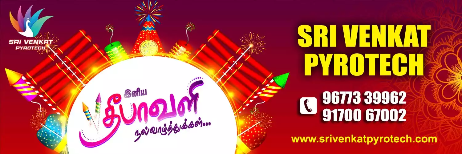 Sri Venkat Pyrotech